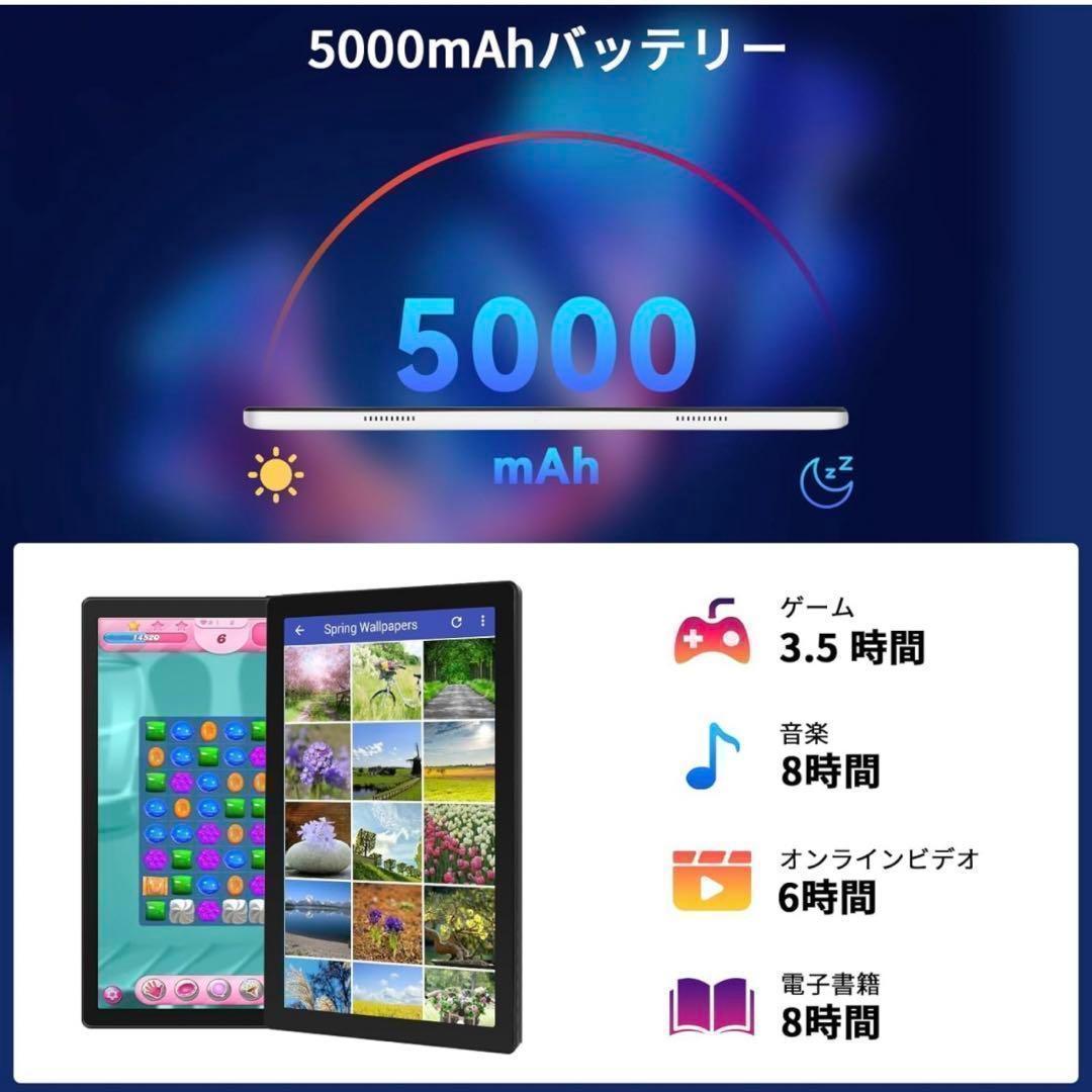 新品✨Android14 タブレット　顔認識　高性能　大容量　アンドロイド