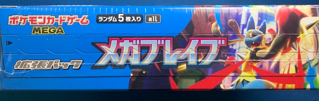 【新品未開封】 メガブレイブ シュリンク付き 1box