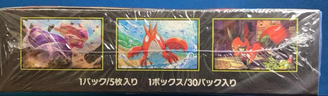 【新品未開封】 メガブレイブ シュリンク付き 1box