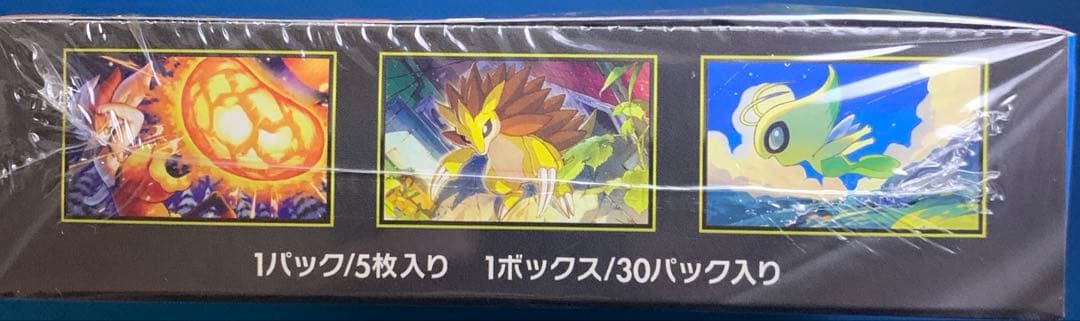 【新品未開封】 メガブレイブ シュリンク付き 1box