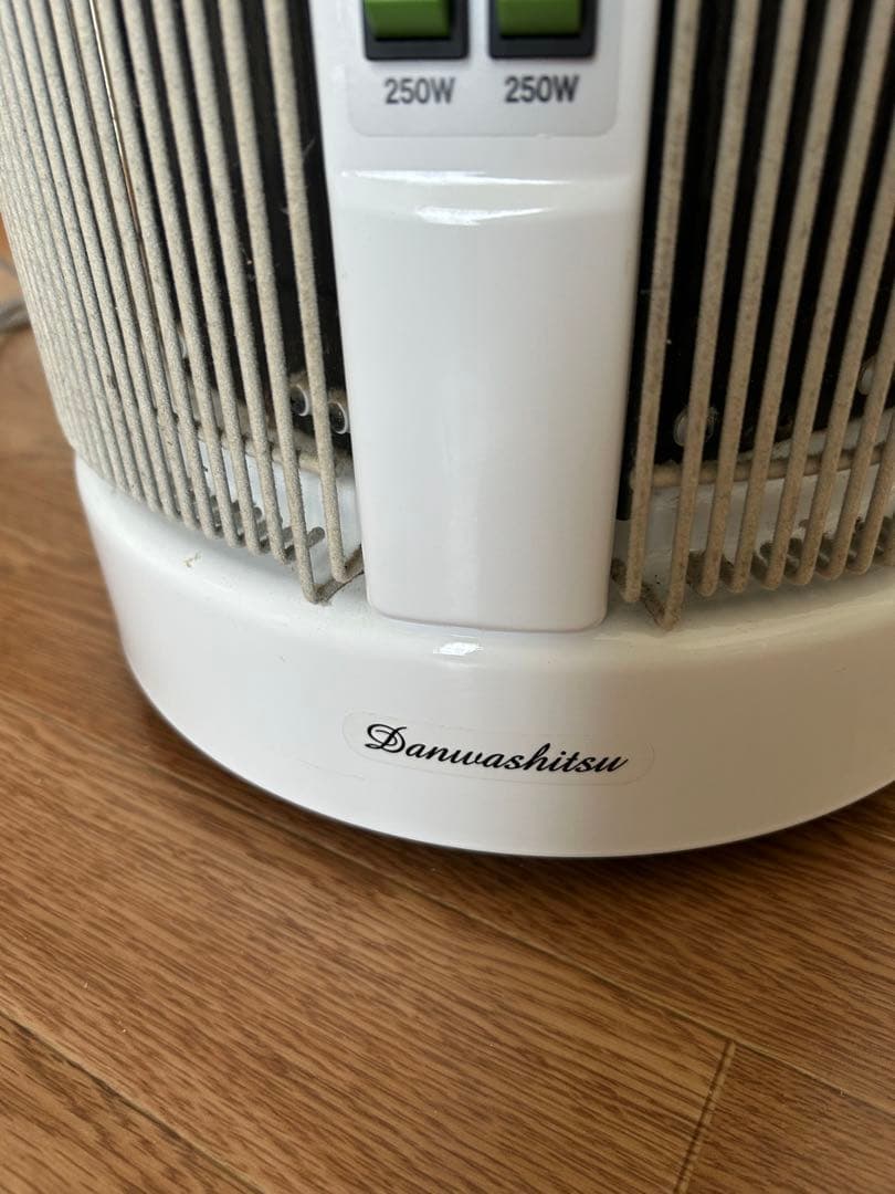 暖話室 パネルヒーター 1000型H 1000W