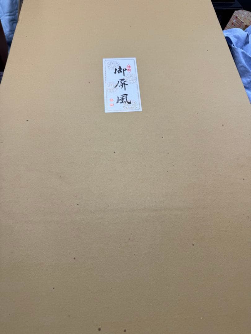 東玉　黒塗り御飾り台 お雛様 飾り台　37号　三つ折り屏風　16号