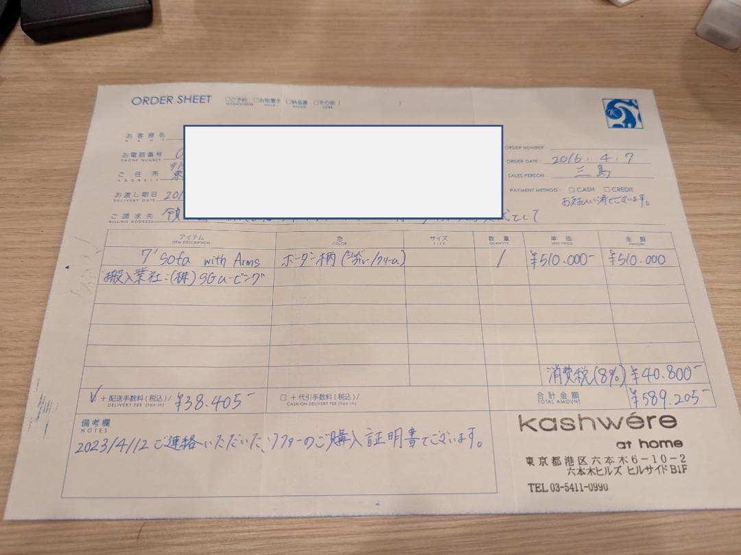 如月セール★希少★Kashwere at  7'sofa