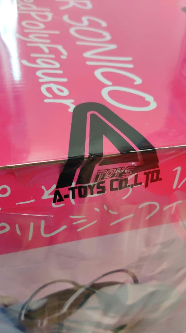 【未開封】 すーぱーそに子 1/2スケール ポリレジン フィギュア A-TOYS