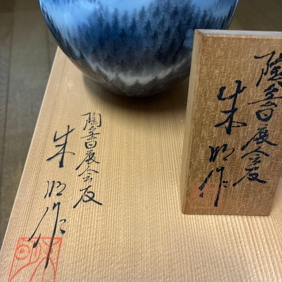 朱明　鶴首一輪差朝日