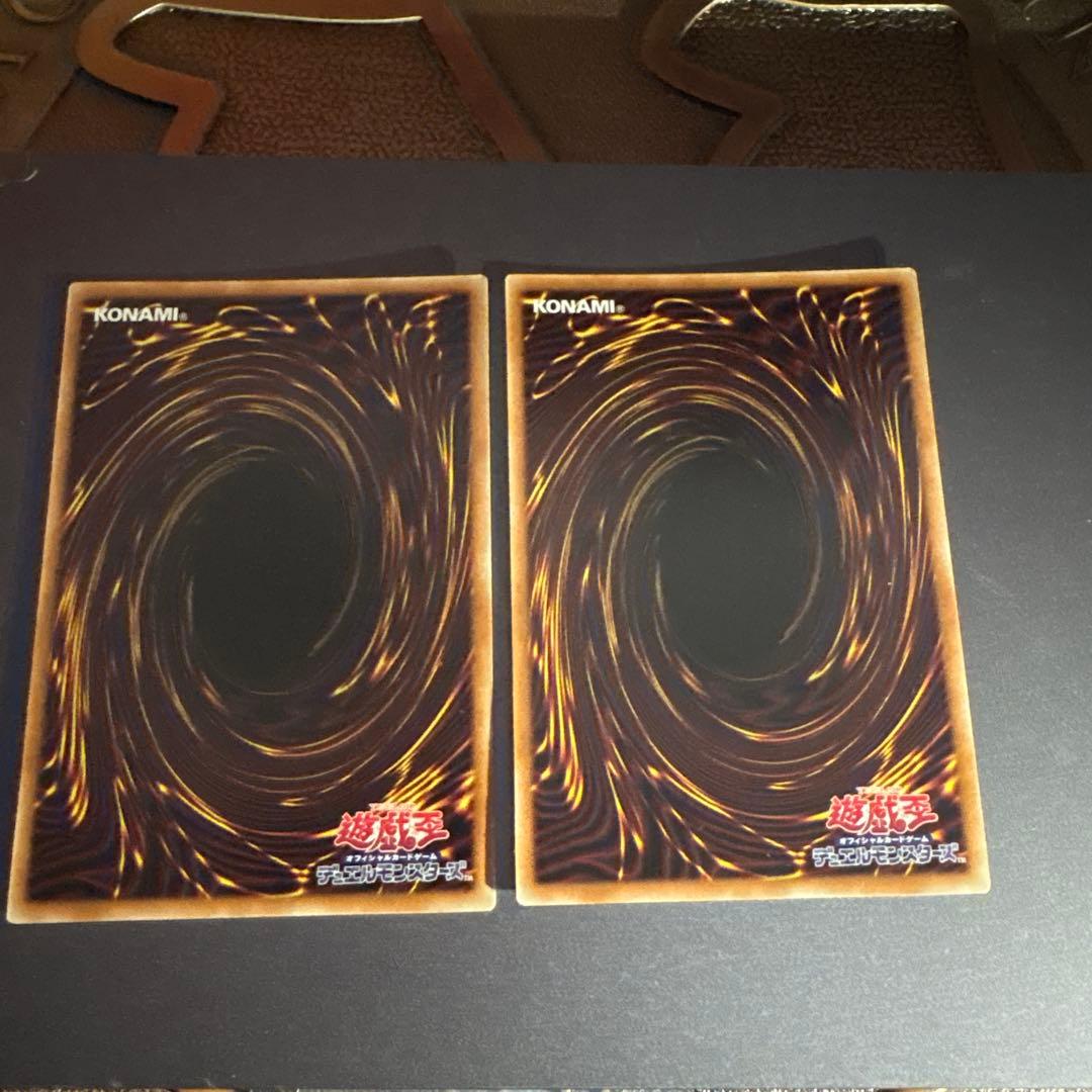 傷有り品　キラーチューン・レッドシール　プリズマ　2枚