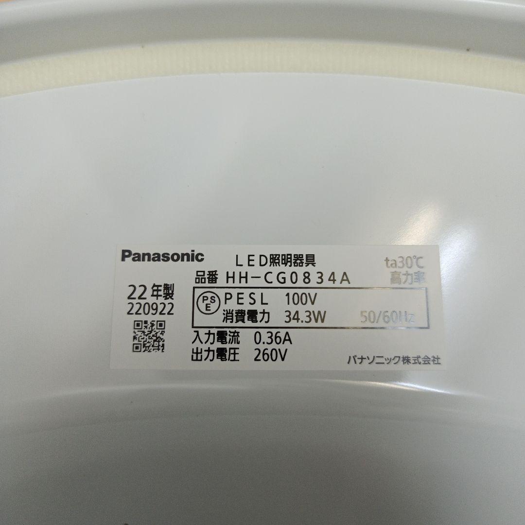 m121704fk パナソニック パルックLEDシーリングライト 〜8畳