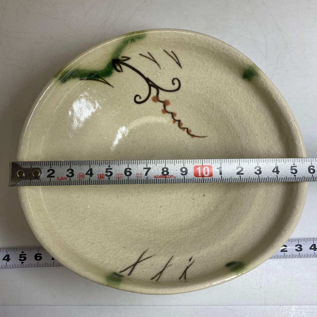 専用　加藤弥右衛門鵬雲斎書付織部弥七田手　平茶碗　共箱　東R8-0219☆2F大