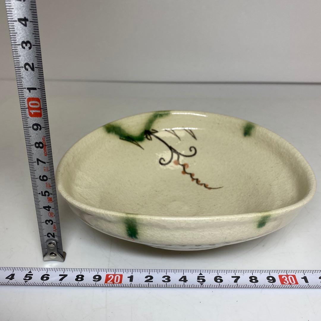 専用　加藤弥右衛門鵬雲斎書付織部弥七田手　平茶碗　共箱　東R8-0219☆2F大