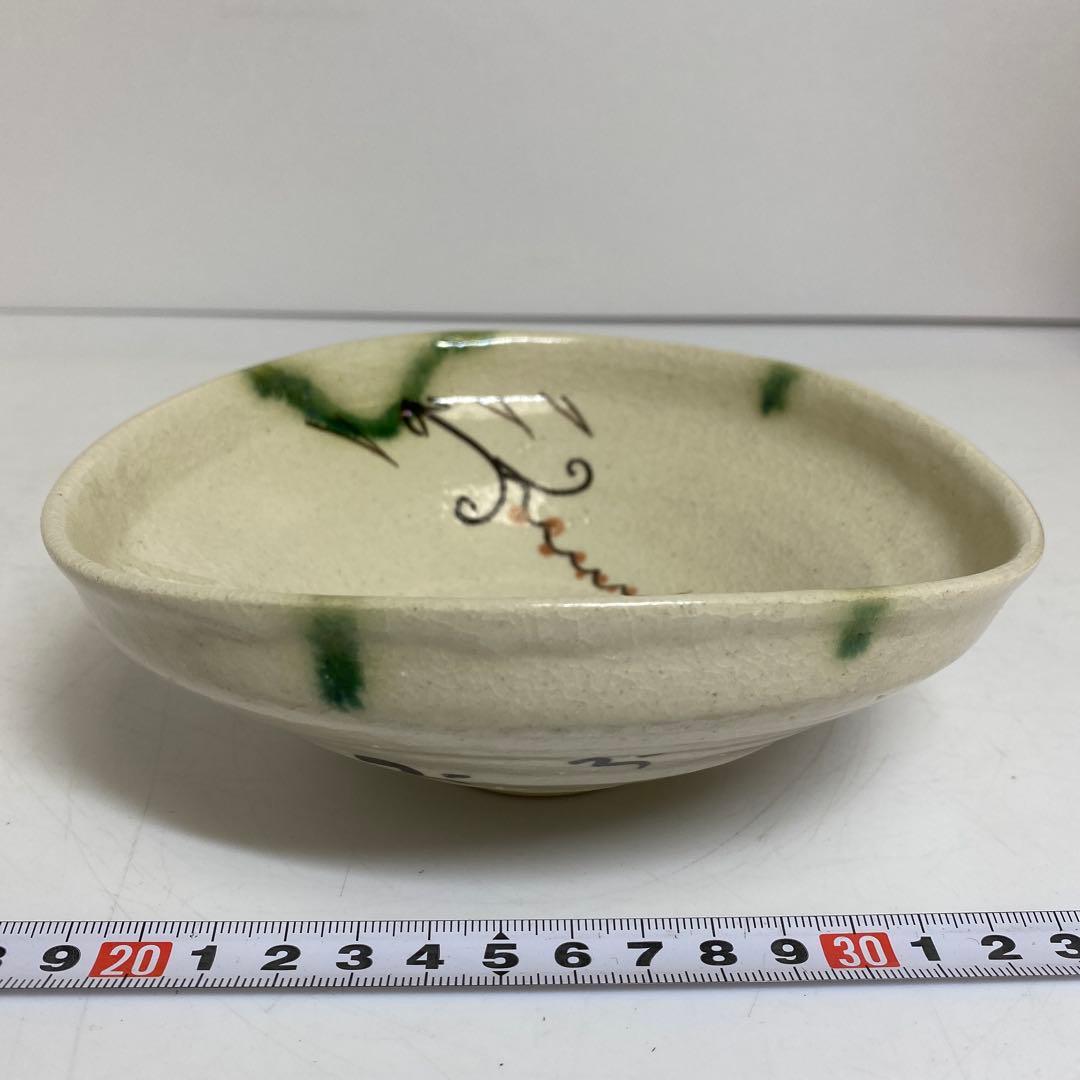 専用　加藤弥右衛門鵬雲斎書付織部弥七田手　平茶碗　共箱　東R8-0219☆2F大