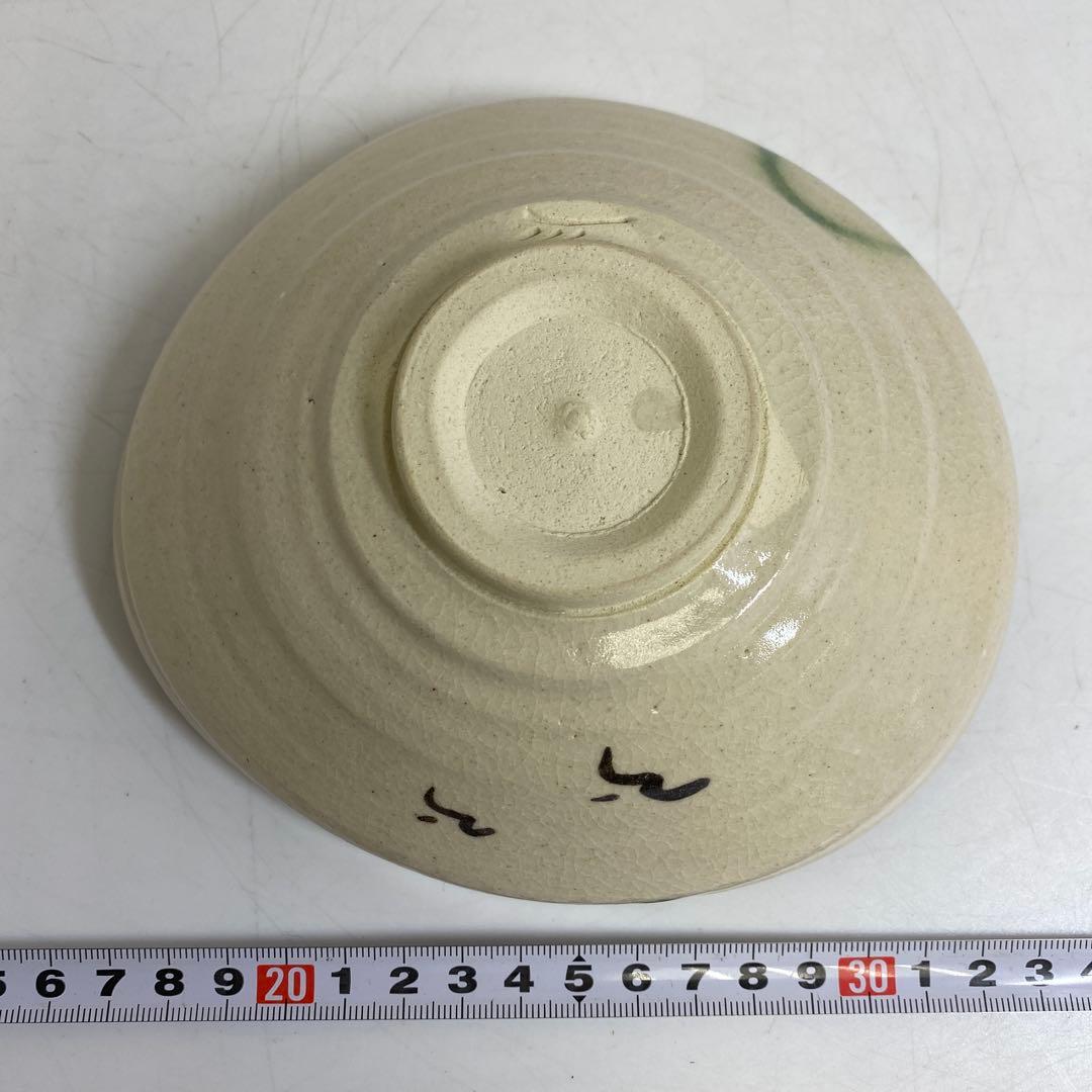 専用　加藤弥右衛門鵬雲斎書付織部弥七田手　平茶碗　共箱　東R8-0219☆2F大