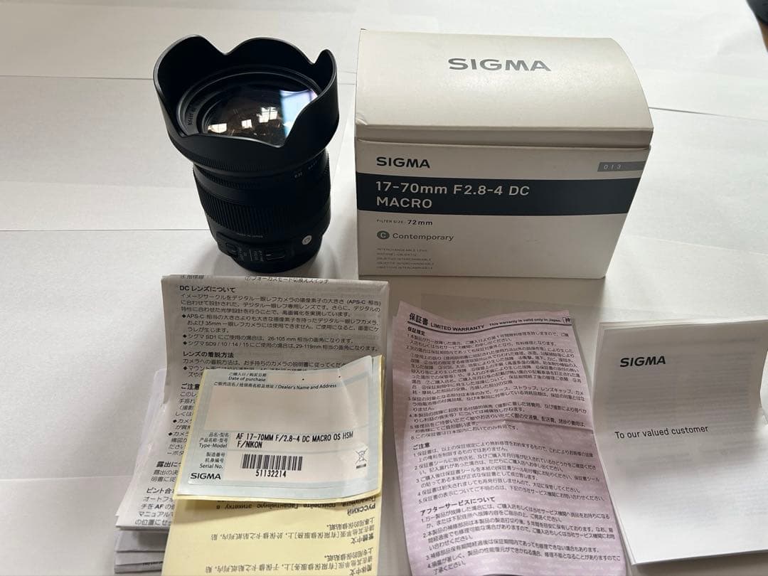 極上品Sigma 17-70mm F2.8-4 DC Macro ニコンマウント