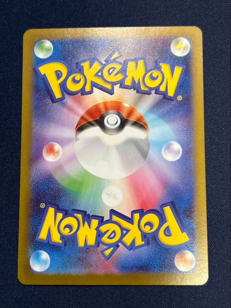 ポケモンカード　メガサーナイトex sar