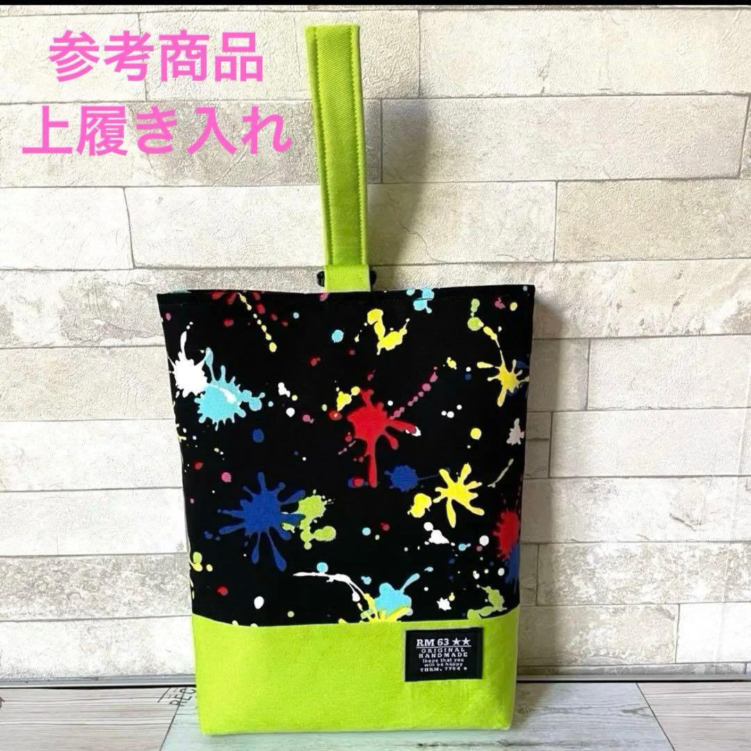 ☆Rママ☆♪5点