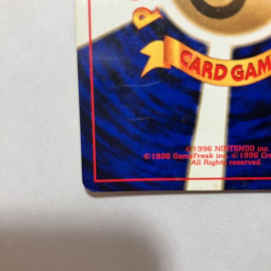 カツラのリザードン