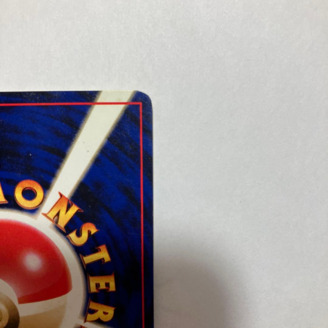 カツラのリザードン