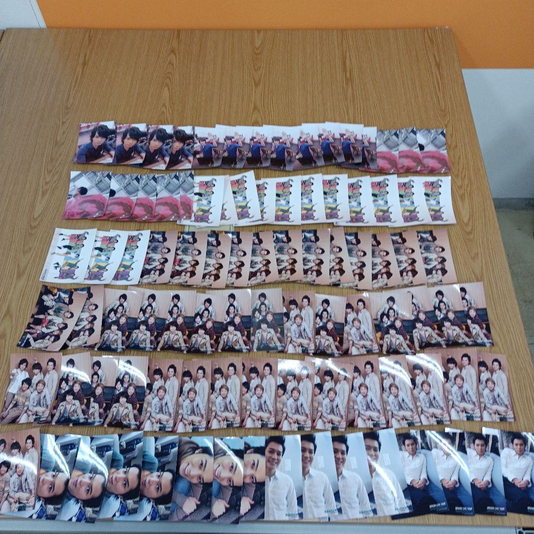 嵐　フォトセット　超大量　まとめ売り　※ばら売り不可