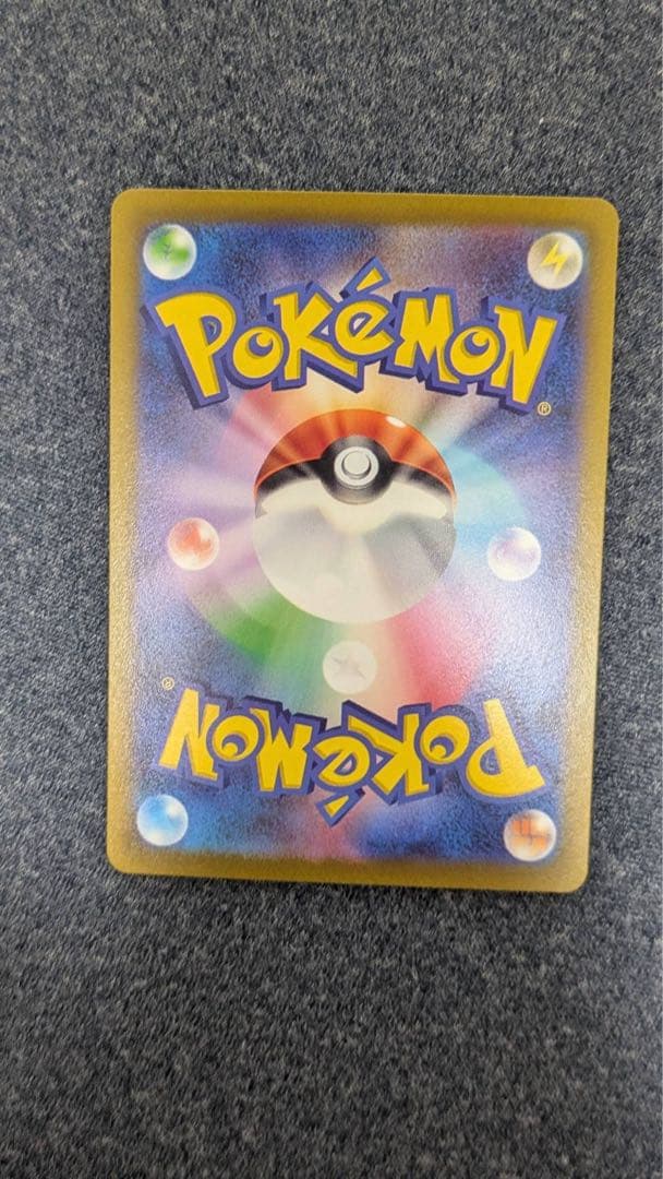 ルギアV SR S12 パラダイムトリガー 110/098