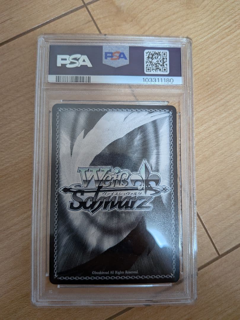 PSA10　勝利の女神NIKKE ヴァイスシュヴァルツ ティア トカゲの保護