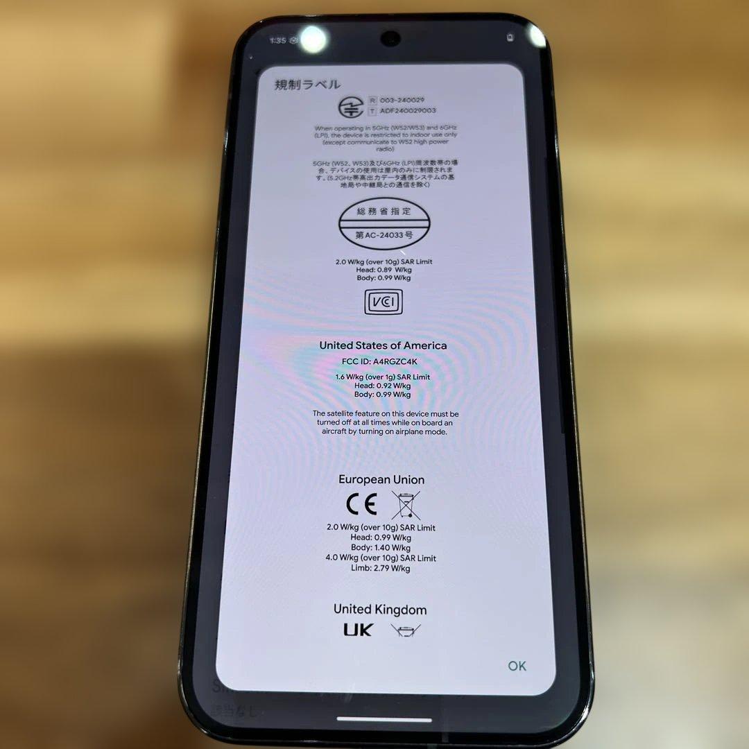 C1023 SIMフリーGoogle Pixel 9Pro XL