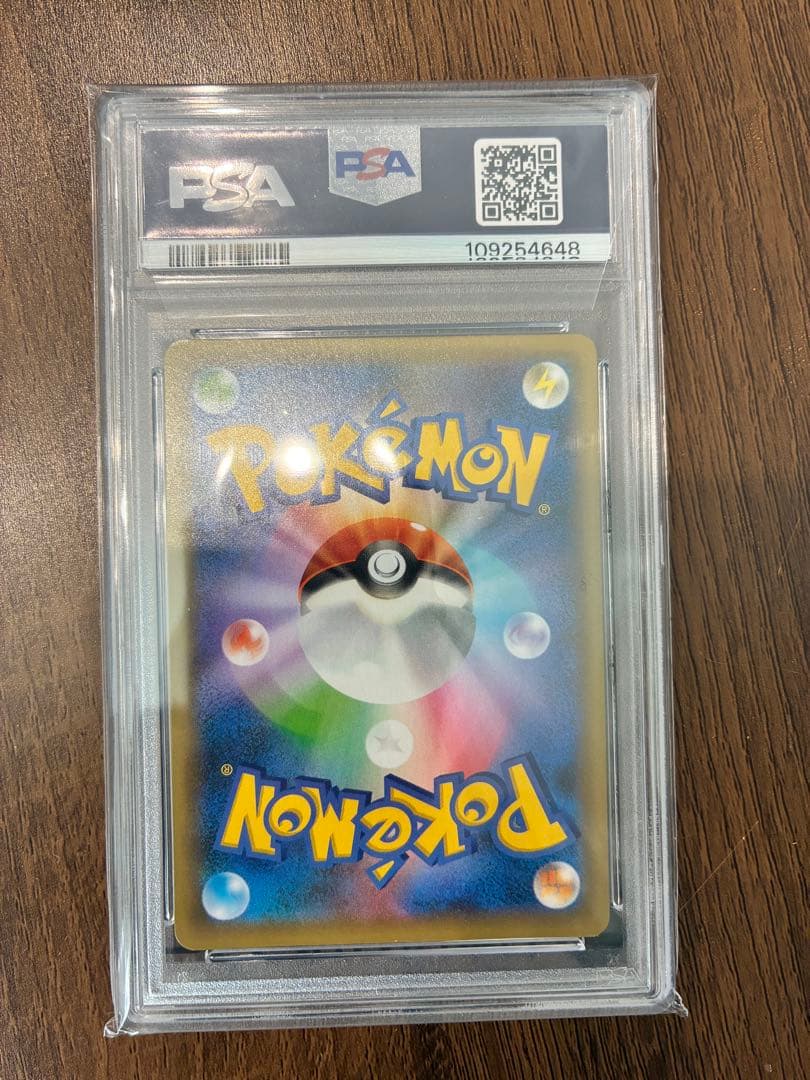 ア*）様 フシギバナ プロモカードパック 25th ANNIVERSARY ed