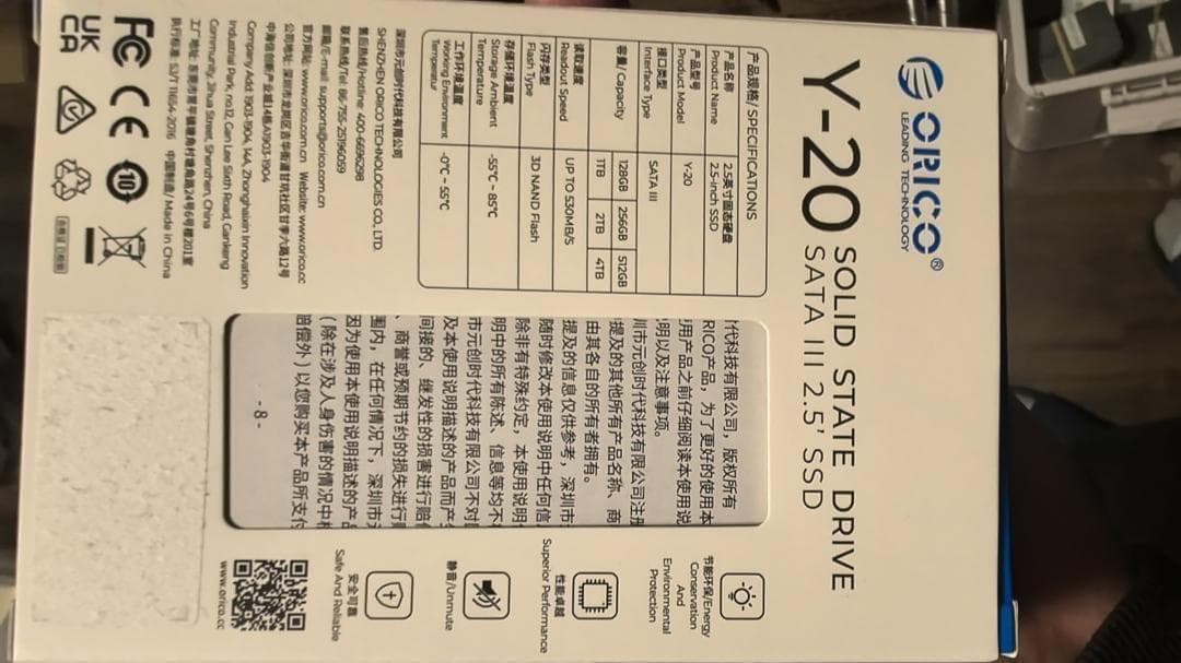 ORICO Y20 4TB 内蔵型SSD 2.5インチ 7mm ジャンク品