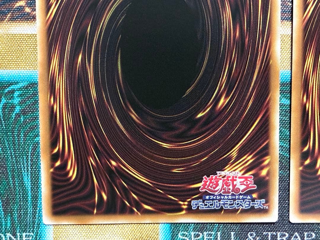 遊戯王　霊王の波動　オーバーフレーム　プリズマティックシークレットレア　2枚