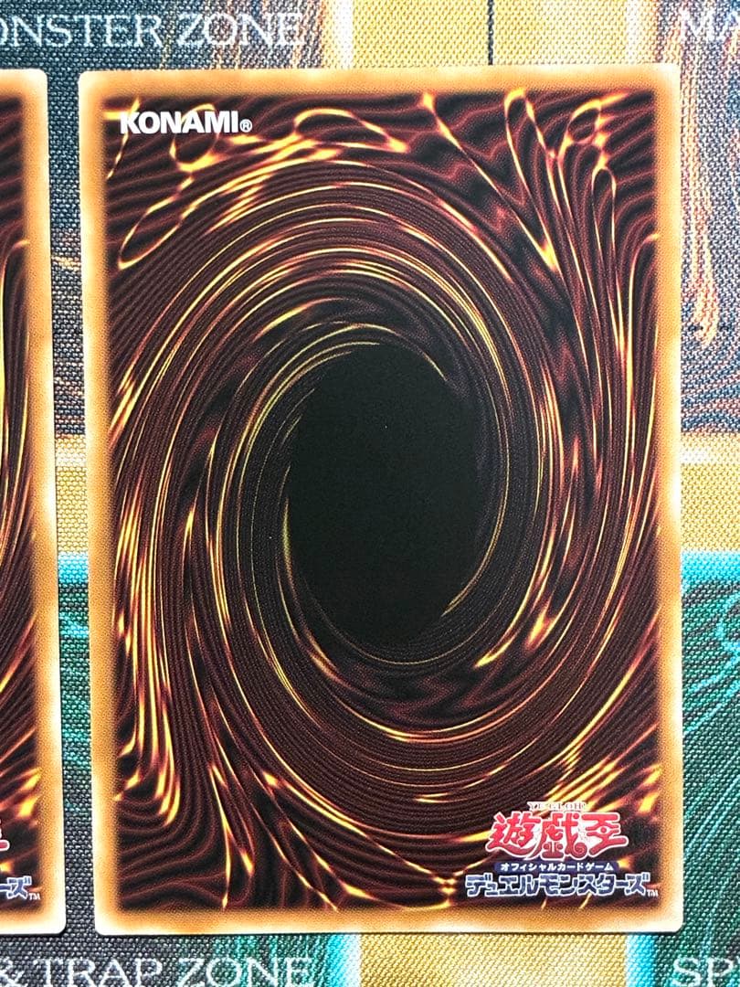 遊戯王　霊王の波動　オーバーフレーム　プリズマティックシークレットレア　2枚