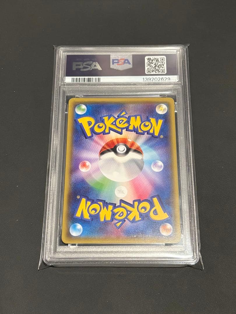 オールナイトパーティ ブラッキー PSA9 ポケモンカード プロモーション