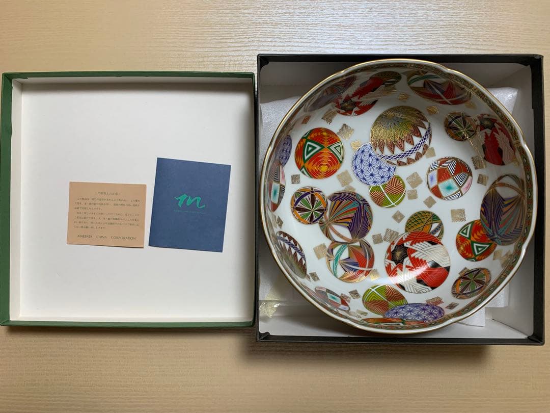 【未使用品】　美濃焼　前畑陶器 / 庫山窯　色絵手まり　大盛鉢