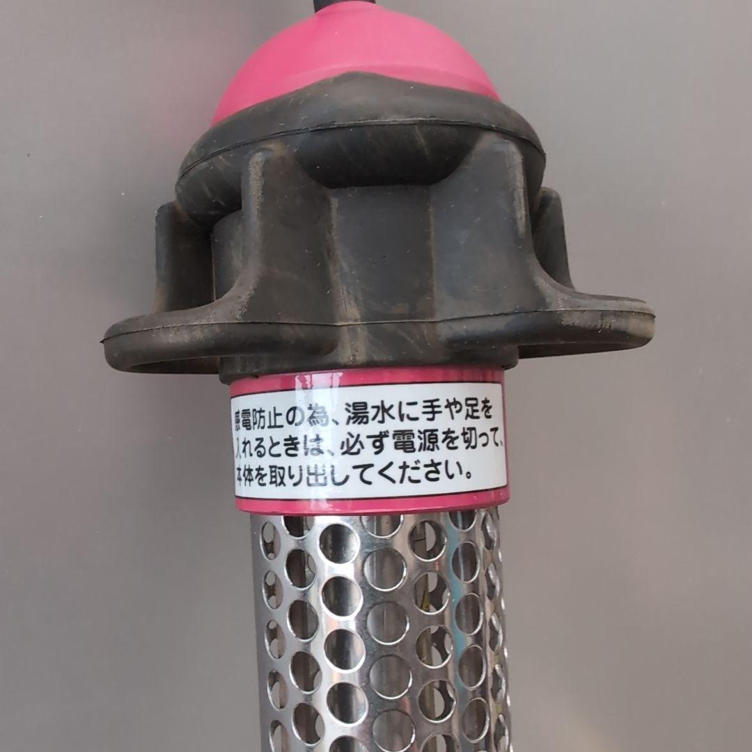 中古 SUNART 水中ヒーター SCH-901