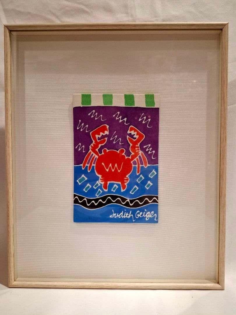 ジュディス ガイガー JUDITH  「Crab」紫の世界