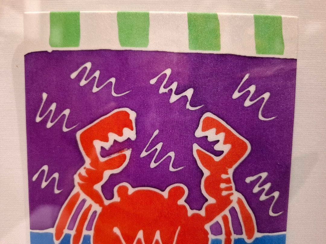 ジュディス ガイガー JUDITH  「Crab」紫の世界