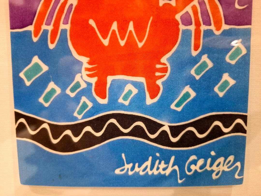 ジュディス ガイガー JUDITH  「Crab」紫の世界