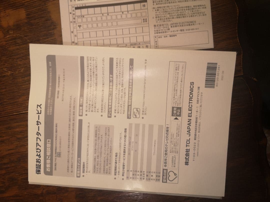 TCL 2Kスマート液晶テレビ32型 S516シリーズ AndroidTV