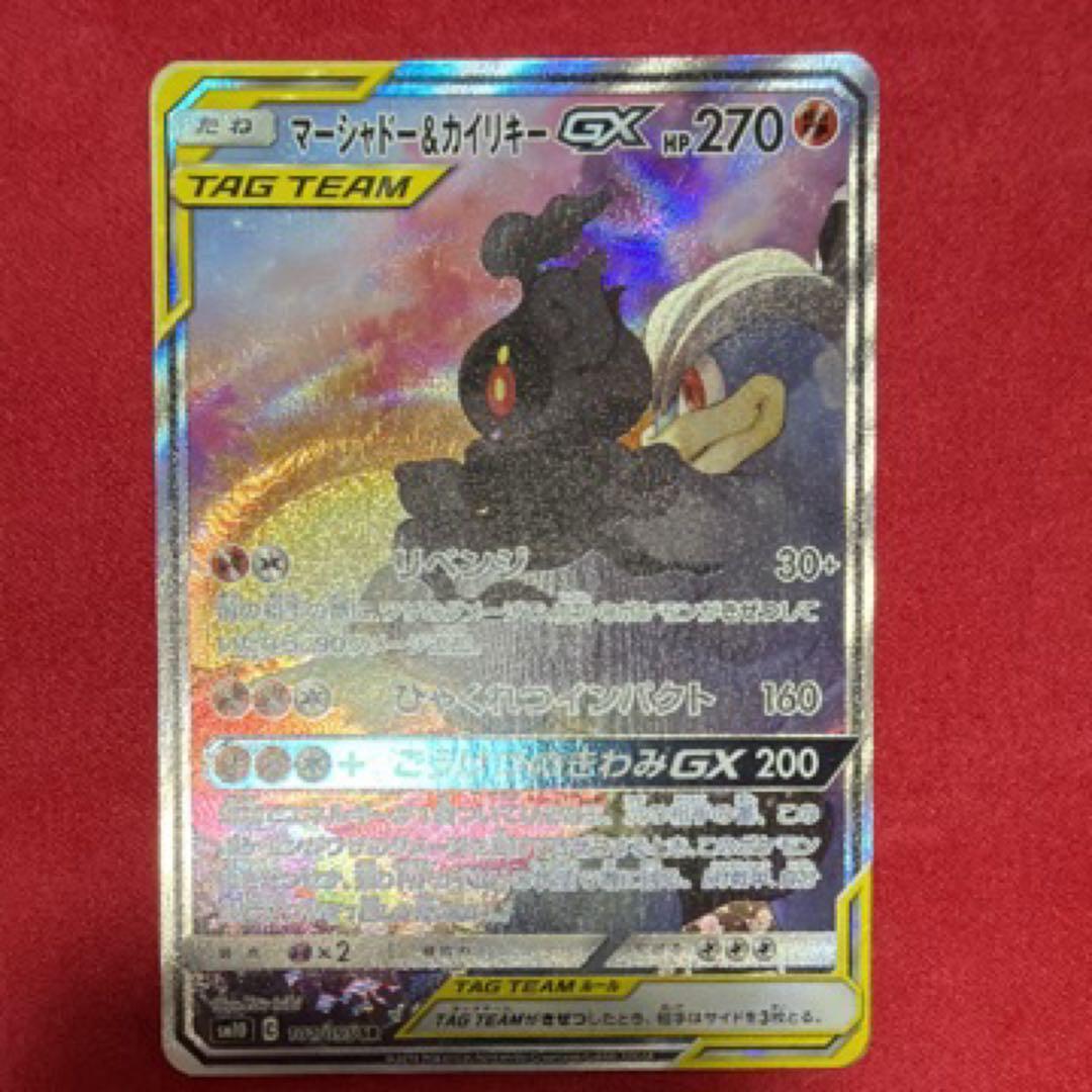 ポケモンカード　GXシリーズセット