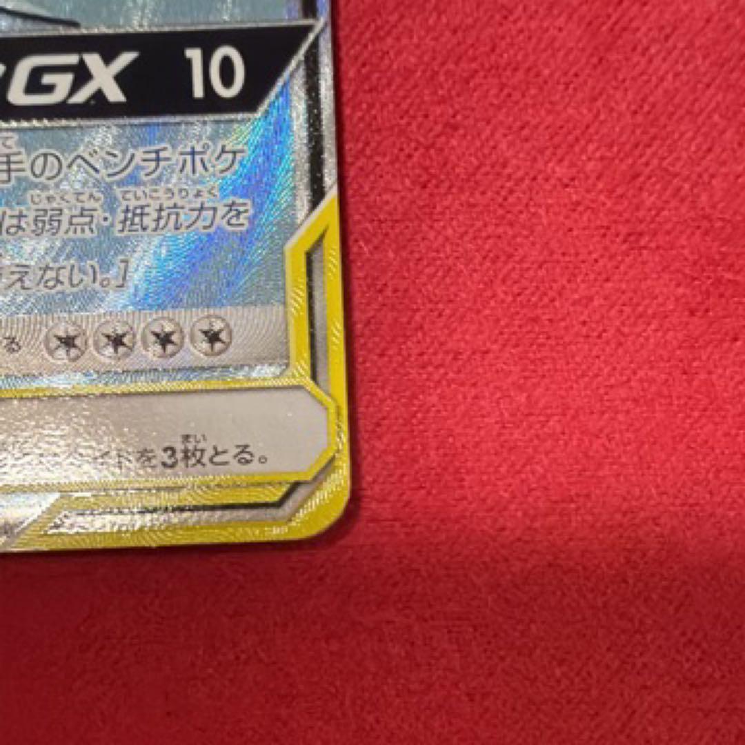 ポケモンカード　GXシリーズセット