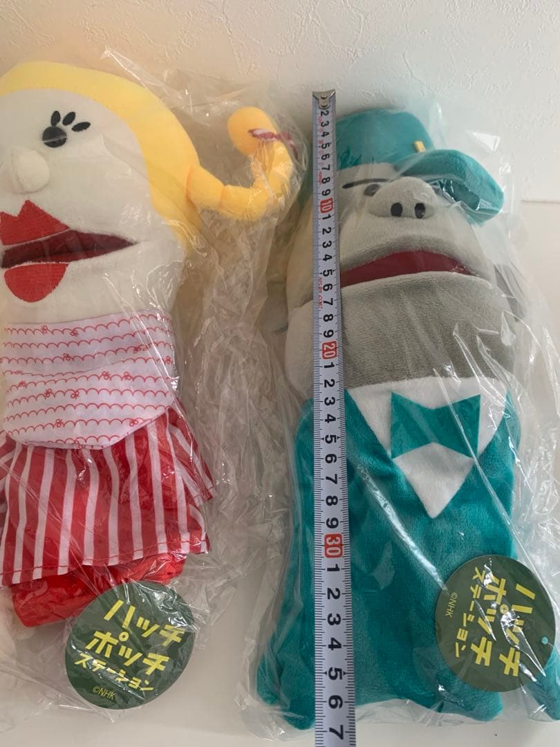 ハッチポッチステーション　ぬいぐるみ　パペット　ジャーニー　ダイヤ