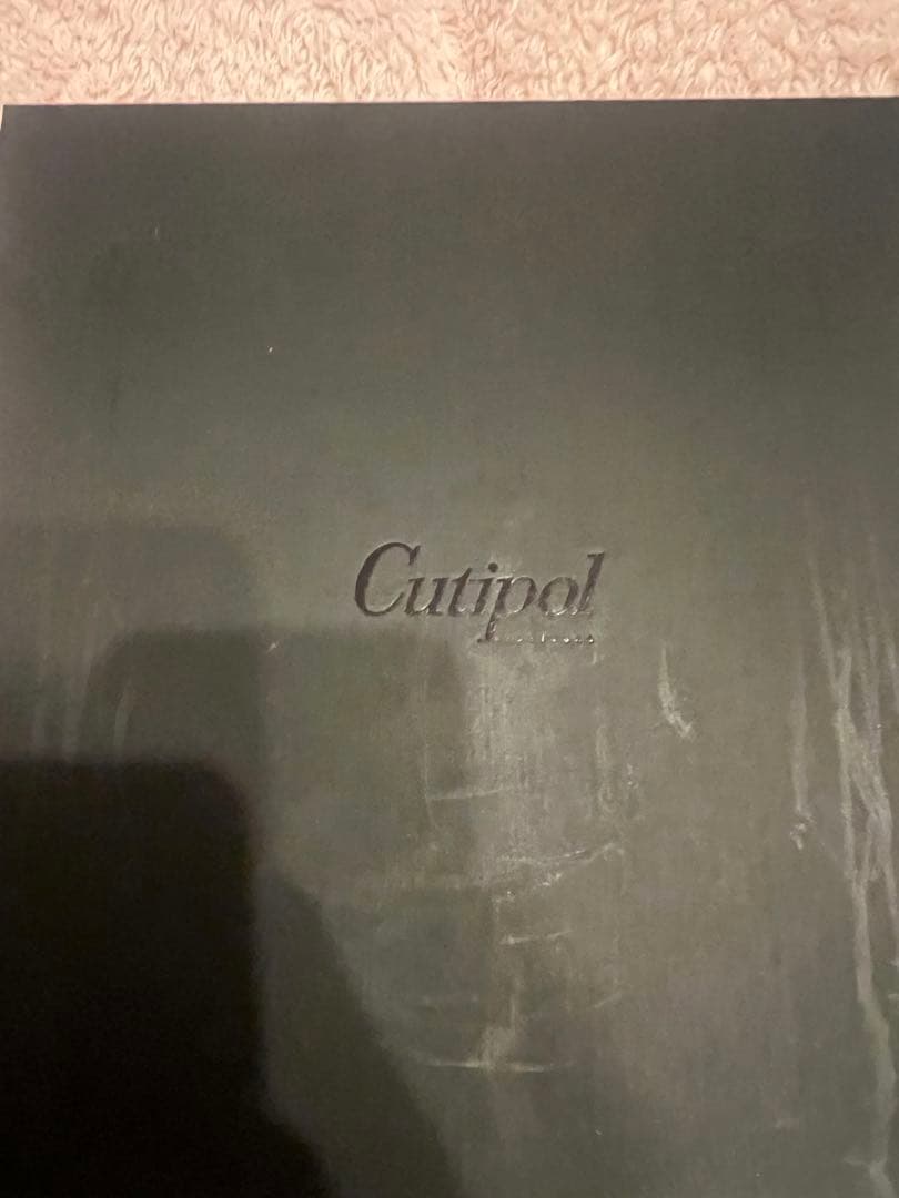 マロリーヌ♡新品未使用♡ cutipol クチポール　GOA カトラリー