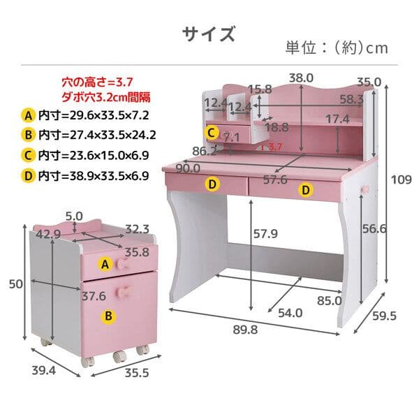 リボンキッズデスクシリーズ デスク2点セット（キッズデスク引き出しワゴン）組立品