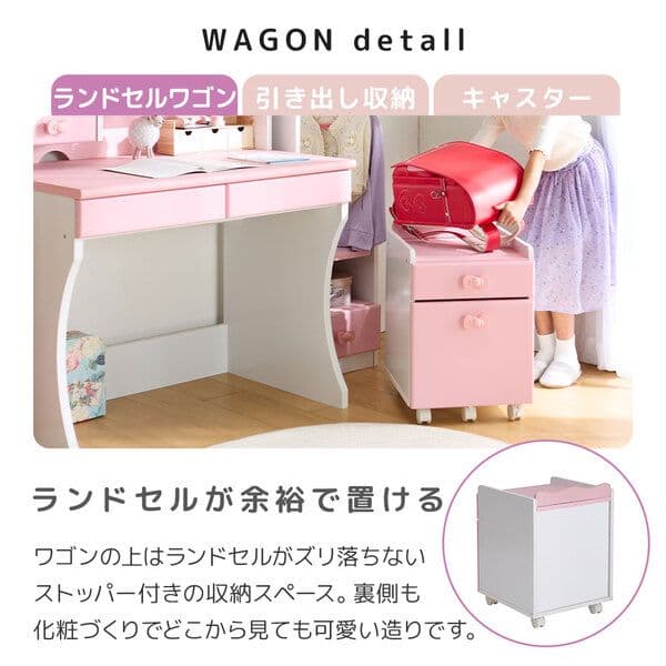 リボンキッズデスクシリーズ デスク2点セット（キッズデスク引き出しワゴン）組立品