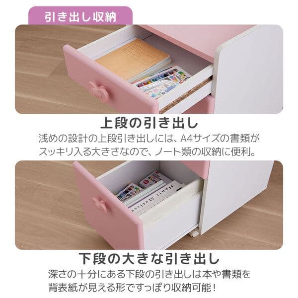 リボンキッズデスクシリーズ デスク2点セット（キッズデスク引き出しワゴン）組立品