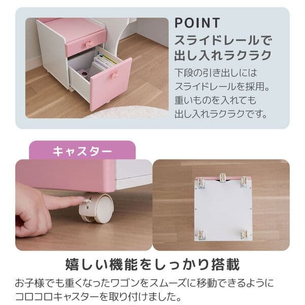 リボンキッズデスクシリーズ デスク2点セット（キッズデスク引き出しワゴン）組立品