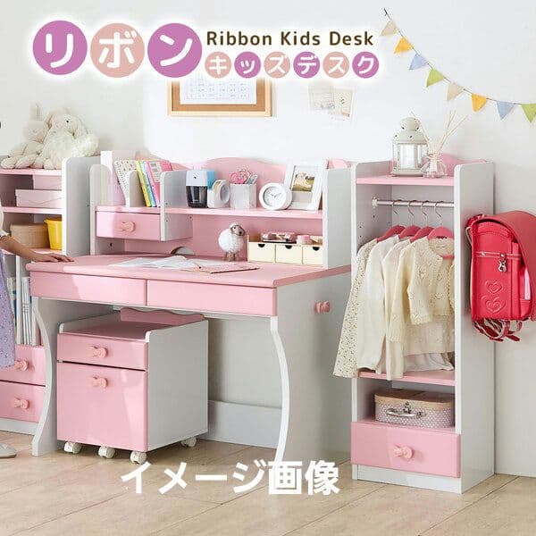 リボンキッズデスクシリーズ デスク2点セット（キッズデスク引き出しワゴン）組立品