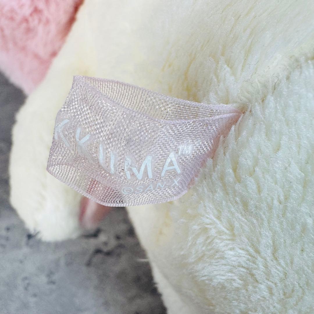 サンエックス ぴょこぴょこぬいぐるみ コリラックマ M うさぎ 耳