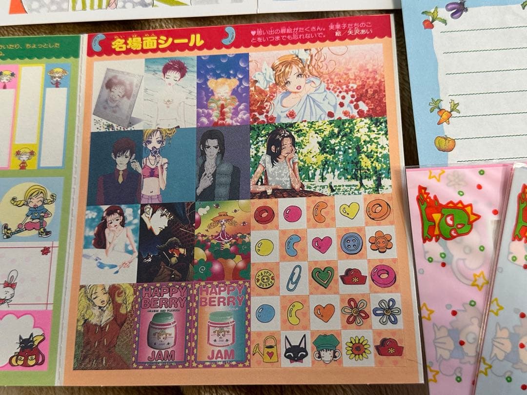 ご近所物語 天使なんかじゃない 矢沢あい りぼん 付録 当時物