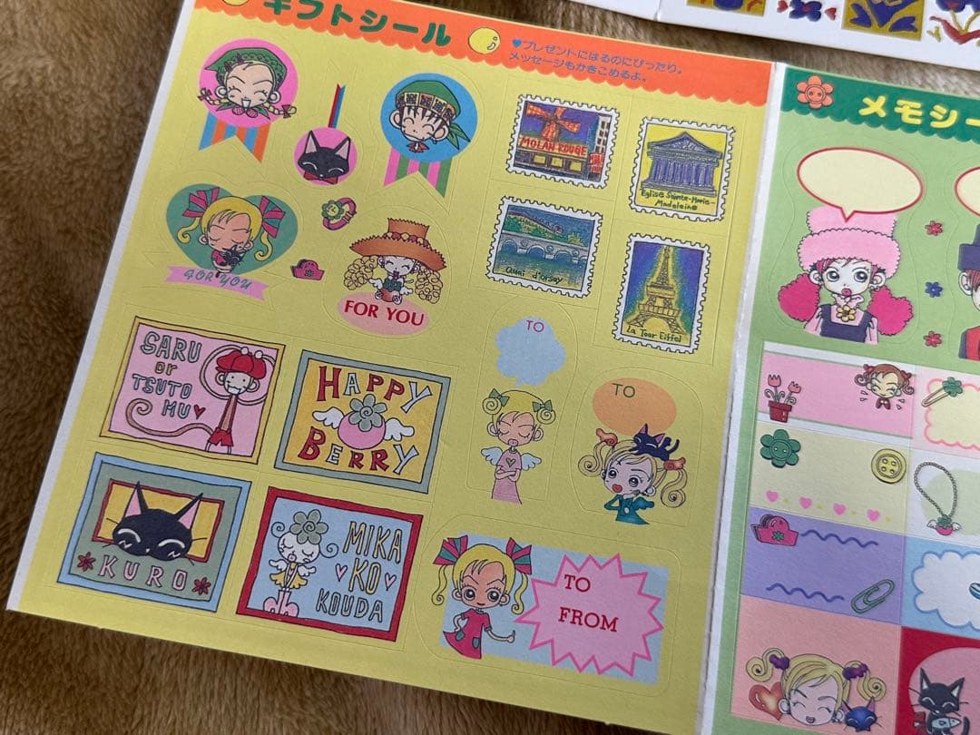 ご近所物語 天使なんかじゃない 矢沢あい りぼん 付録 当時物