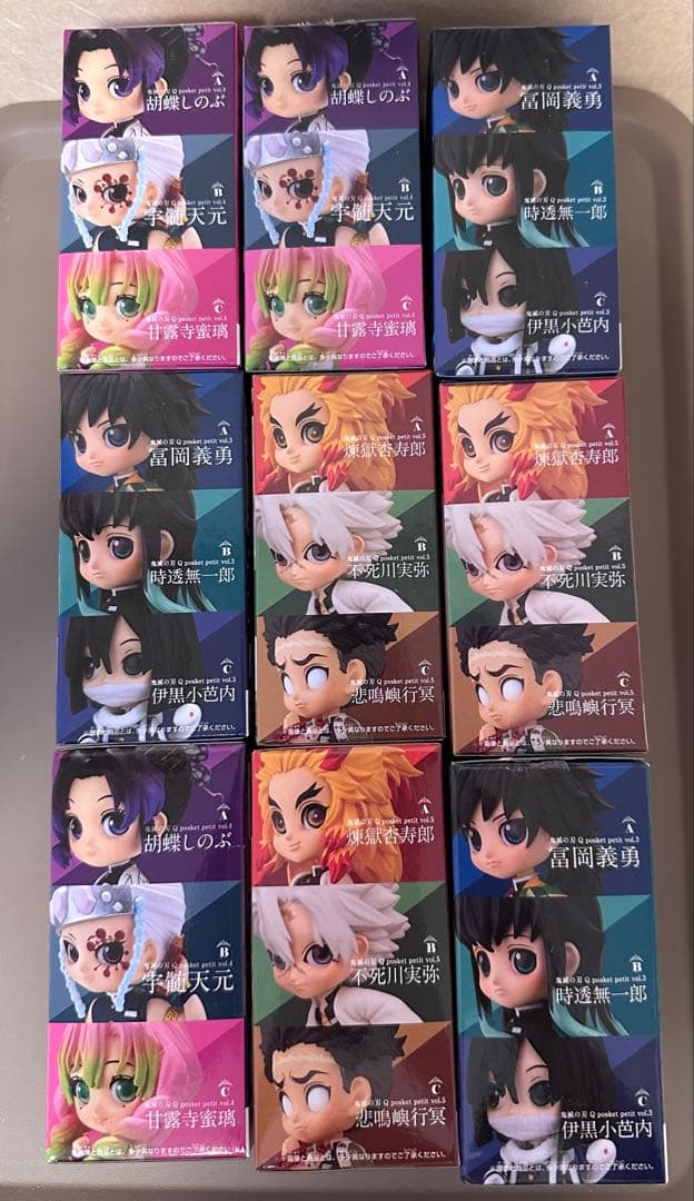 鬼滅の刃 Qposket フィギュア 9体セット