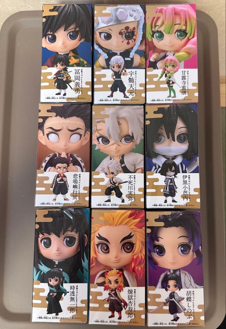 鬼滅の刃 Qposket フィギュア 9体セット
