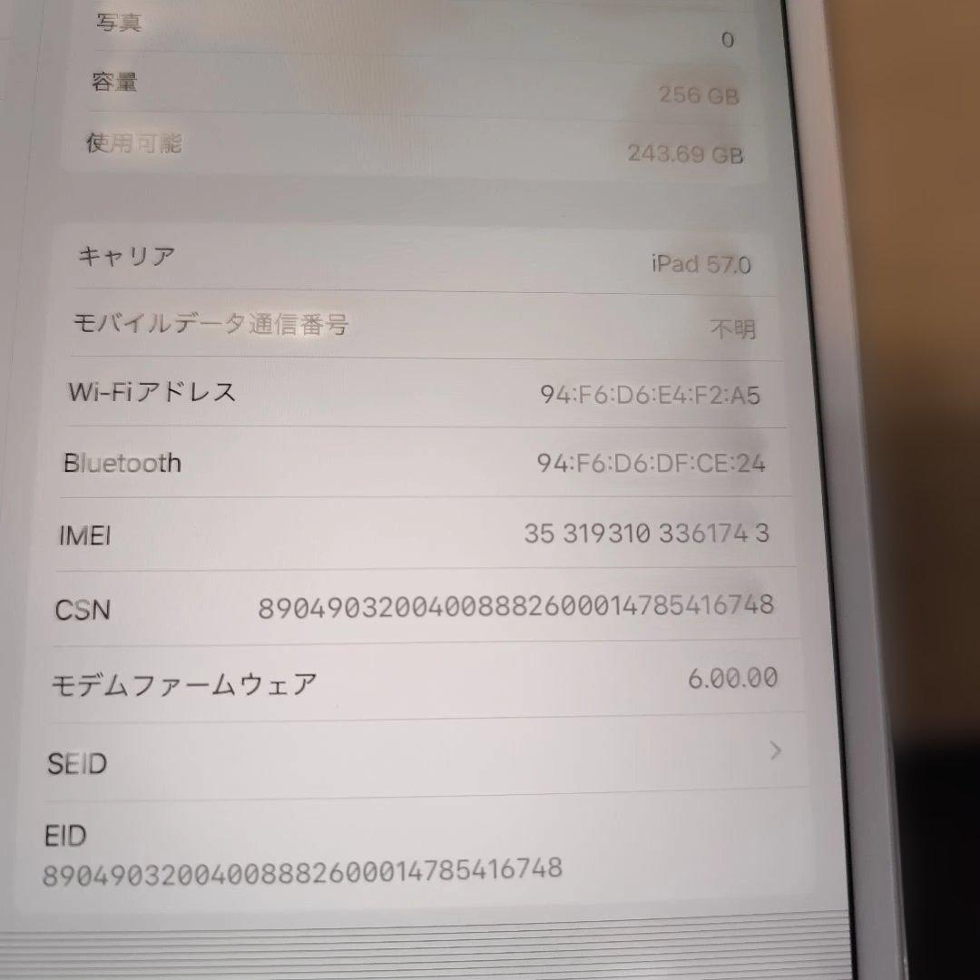は*ひ様 iPad Air第3世代/64GBWi-Fi＋Cellularモデル